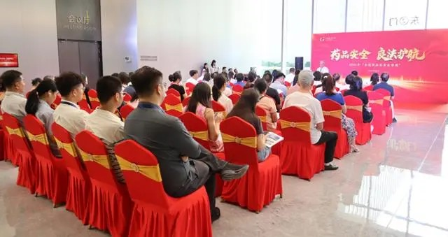“2024年全國(guó)藥品安全宣傳周——醫(yī)療器械主題開放日”活動(dòng)在深圳舉行