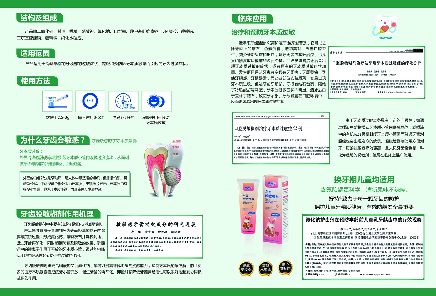 liyisha11  A3 正面  第二版 反面.jpg